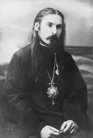 Священномученик Онуфрий (Гагалюк)