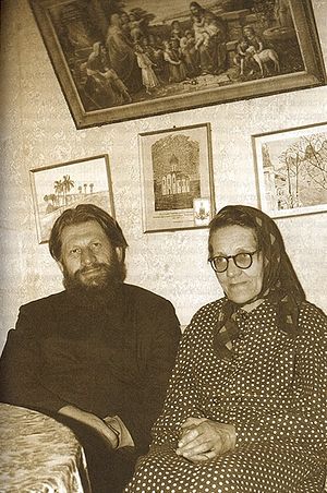 Митрополит Иоанн с сестрой - монахиней Ефросинией