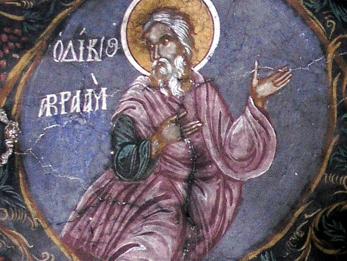 Авраам