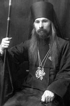 Священномученик Онуфрий (Гагалюк)