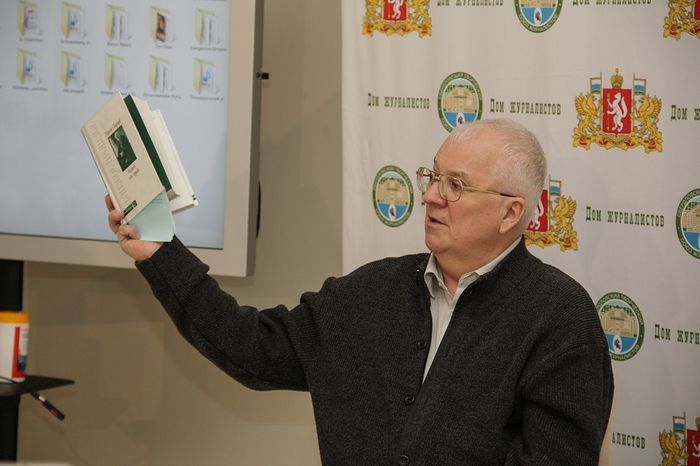Александр Белоненко