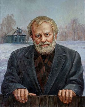 Василий Белов. Художник Филипп Москвитин