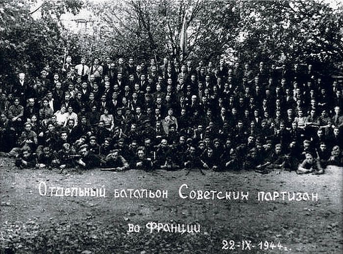 Отдельный батальон Советских партизан во Франции. 22.09.1944