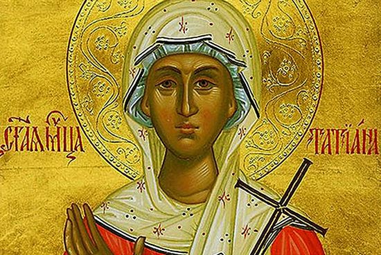 Святая мученица Татиана. Икона, фрагмент
