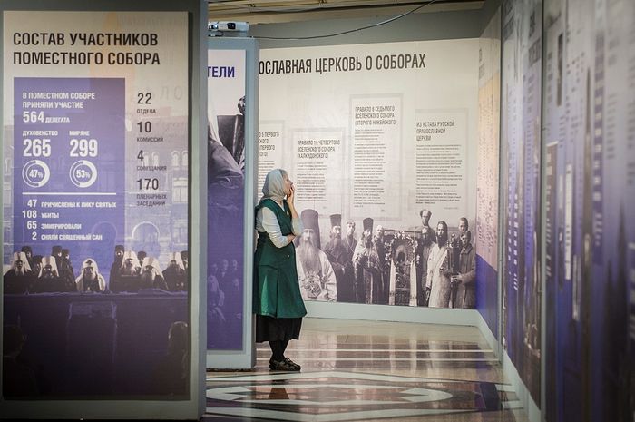 Фото: Иоанн Ткаченко