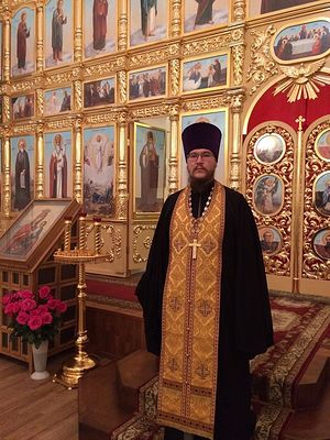 Иерей Дионисий