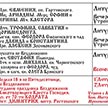 Расписание богослужений на октябрь 2026