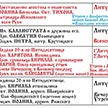 Расписание богослужений на октябрь 2026