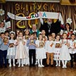 Страна знаний ждет