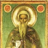 Преподобный Иоанн Рыльский