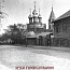 РПЦ. Храмы. Москва.