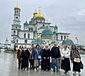 В рамках программы «Путешествуй с Московским долголетием» состоялась автобусная экскурсия в Воскресенский Ново-Иерусалимский монастырь в Истре