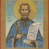 Св. мученик Феодор (Пальшков)