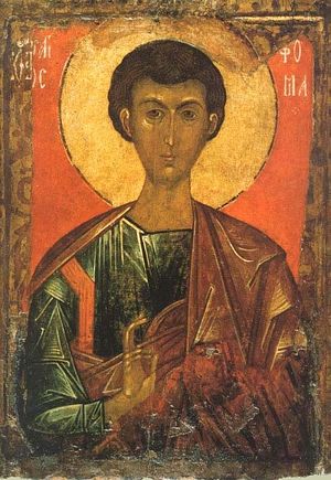 Апостол Фома